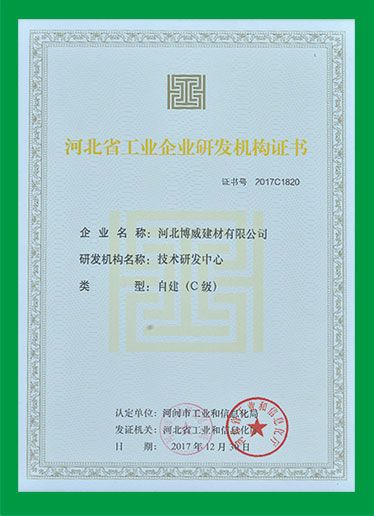 榮譽資質(zhì)
